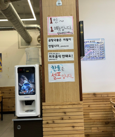 일오곰탕 이미지