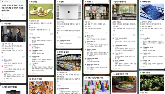 세모워크 이미지