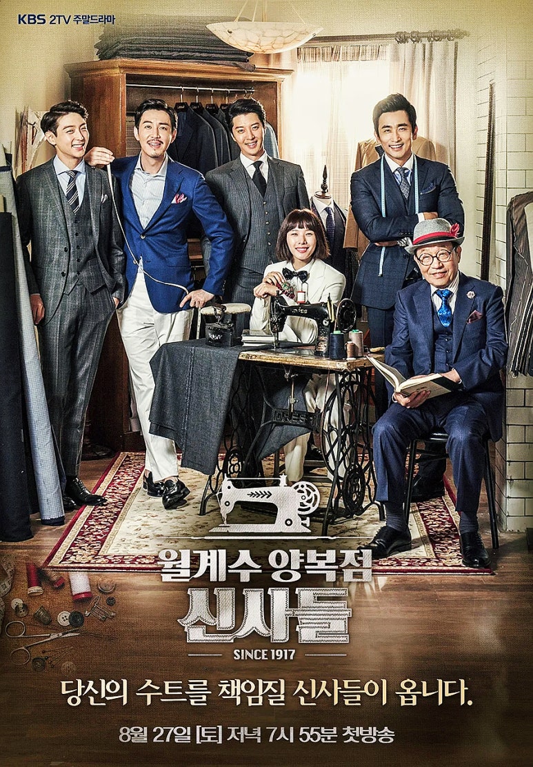 파트너양복점 이미지
