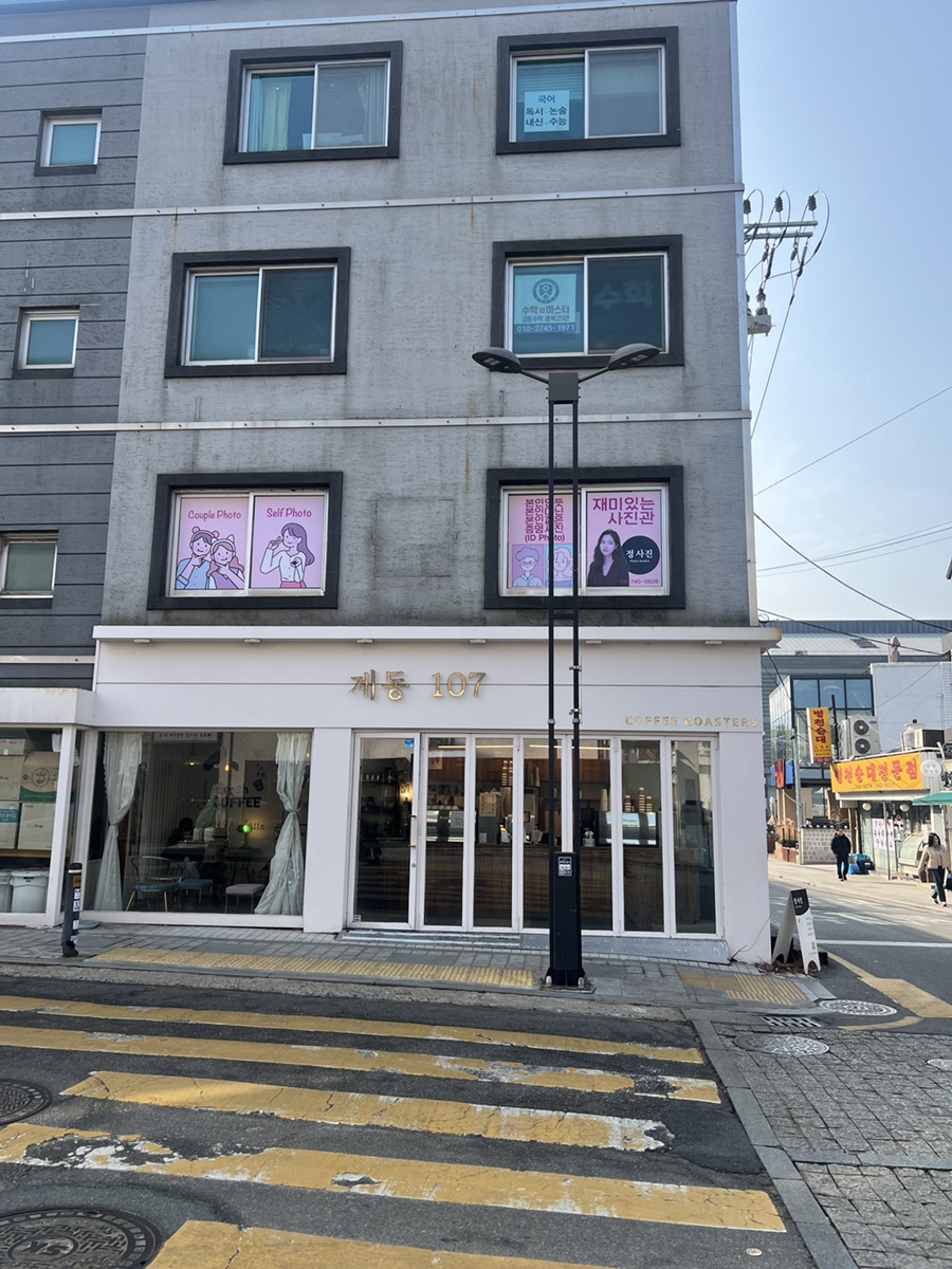 계동107 이미지