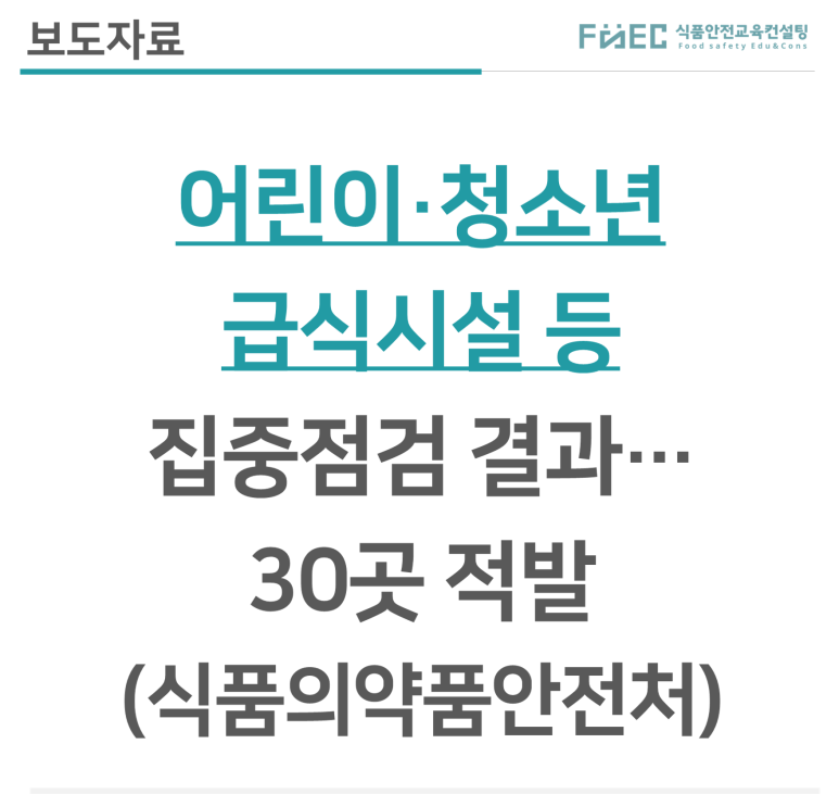 세븐일레븐 괴산청천점 이미지