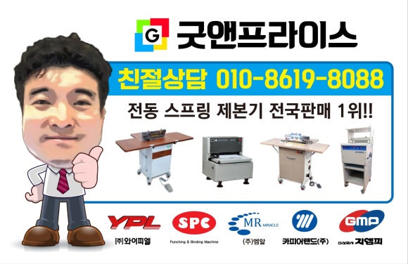 경기인쇄사 이미지