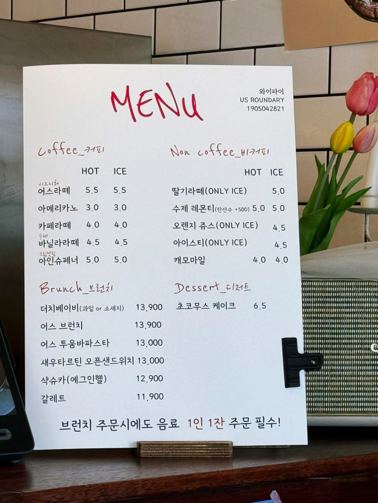 어스라운더리 이미지