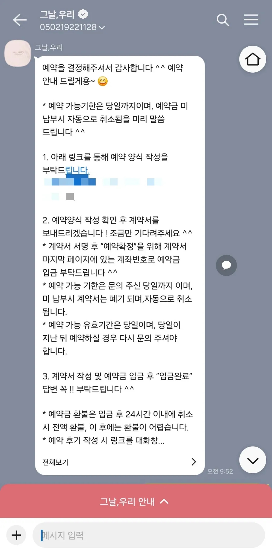 짝꿍 이미지