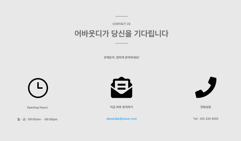 어바웃디 이미지