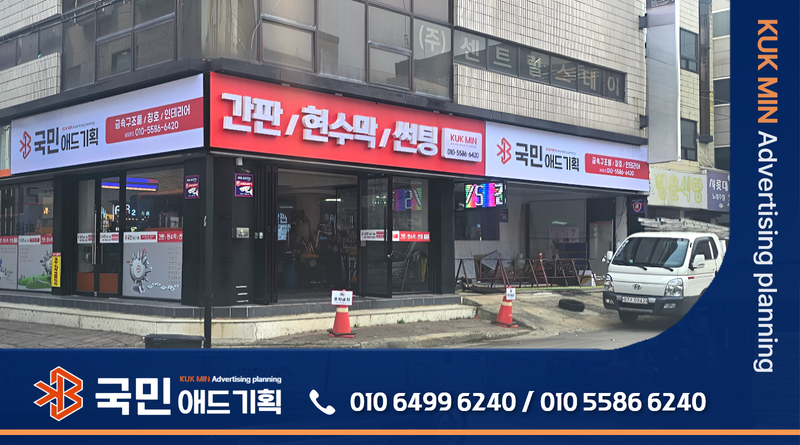국민애드 이미지
