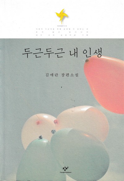 다듬 이미지