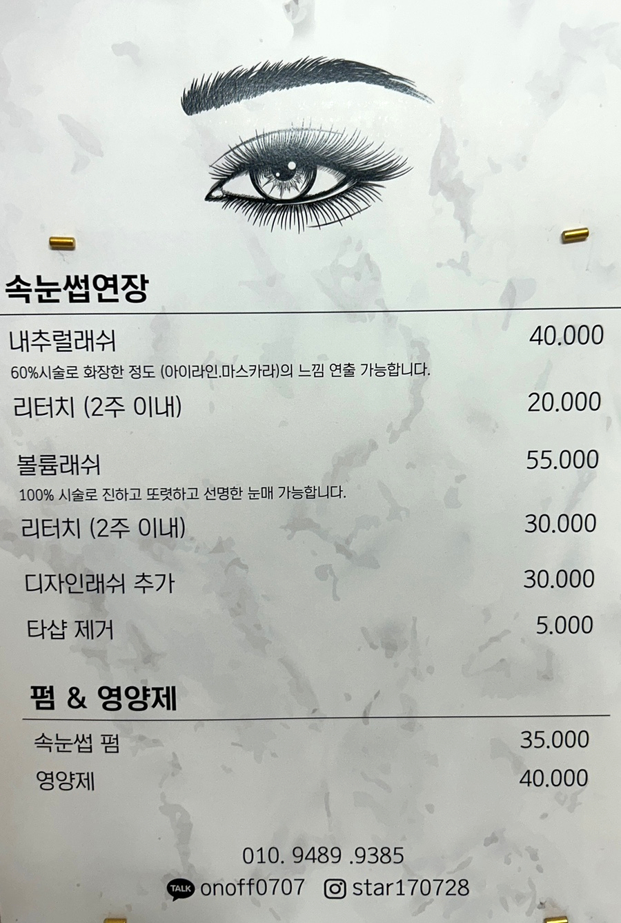 커믈리 네일엔뷰티 이미지
