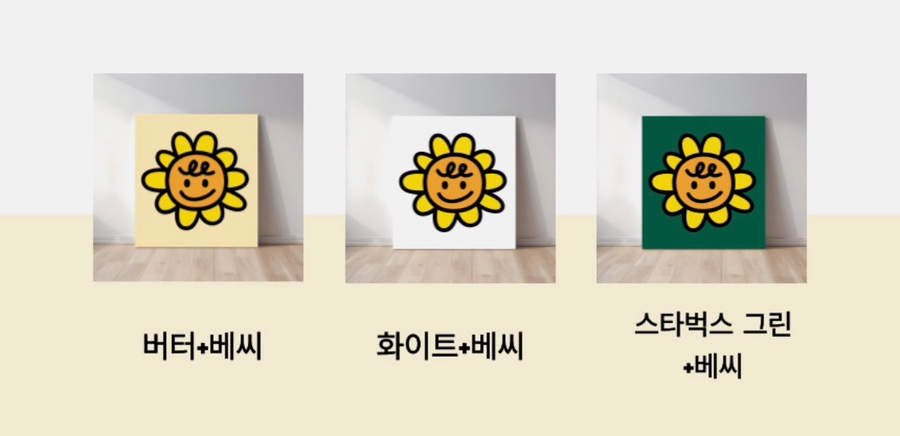 그림집 이미지