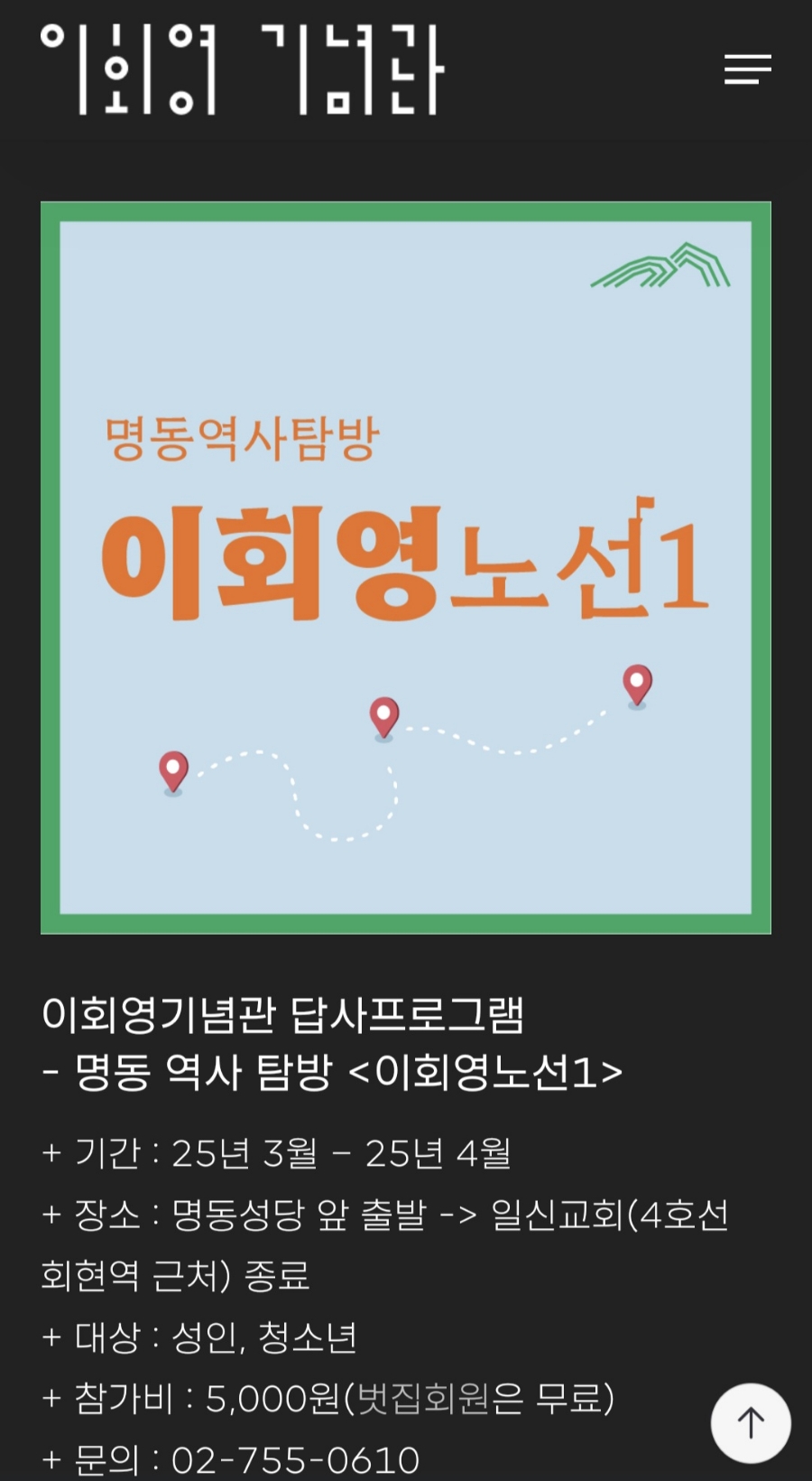 묵은집 이미지