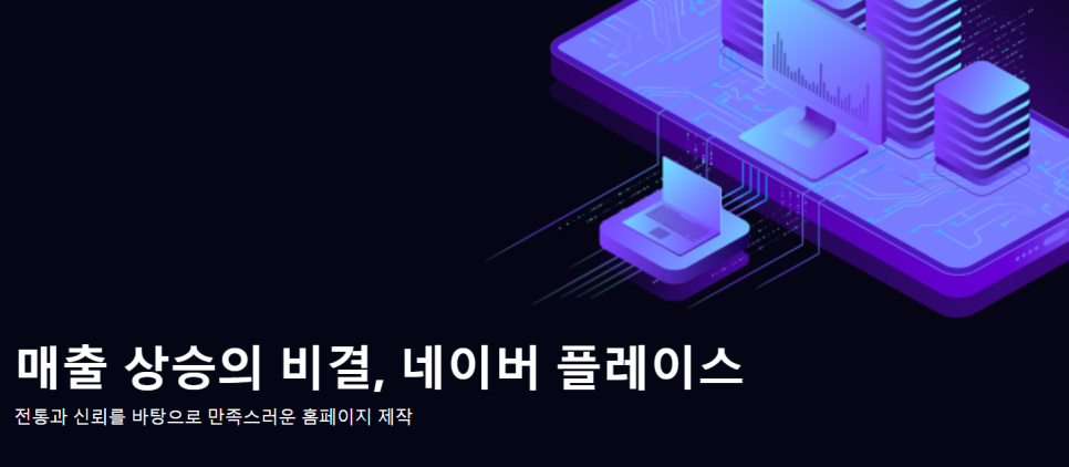 (주) 왓이즈 이미지