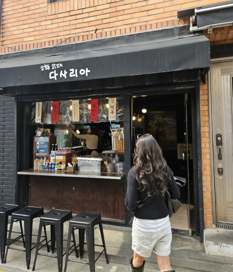 다사리아 이미지