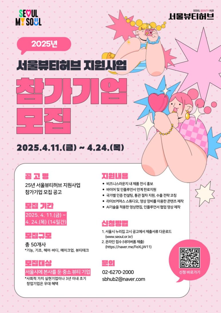 오후뷰티 이미지