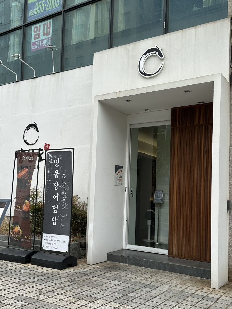 양산도울산 이미지