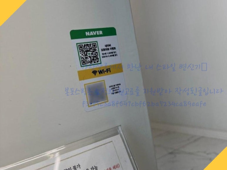 가람살롱 이미지