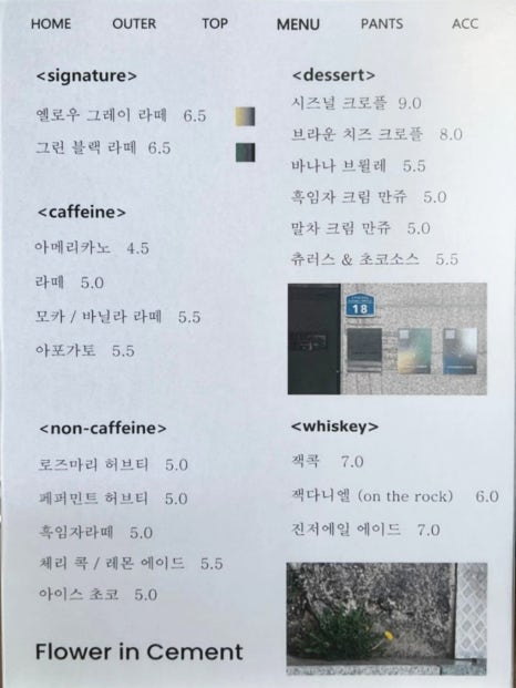 플라워인그린 이미지