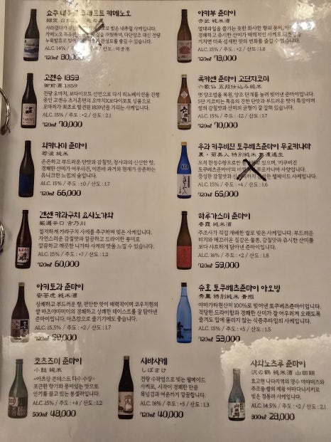 야무야무 이미지