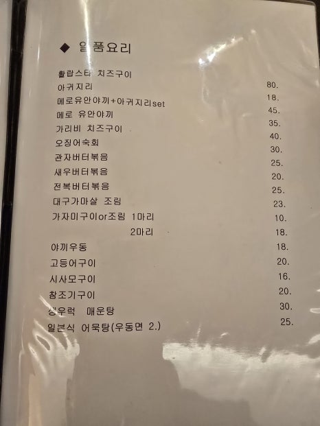 야무야무 이미지