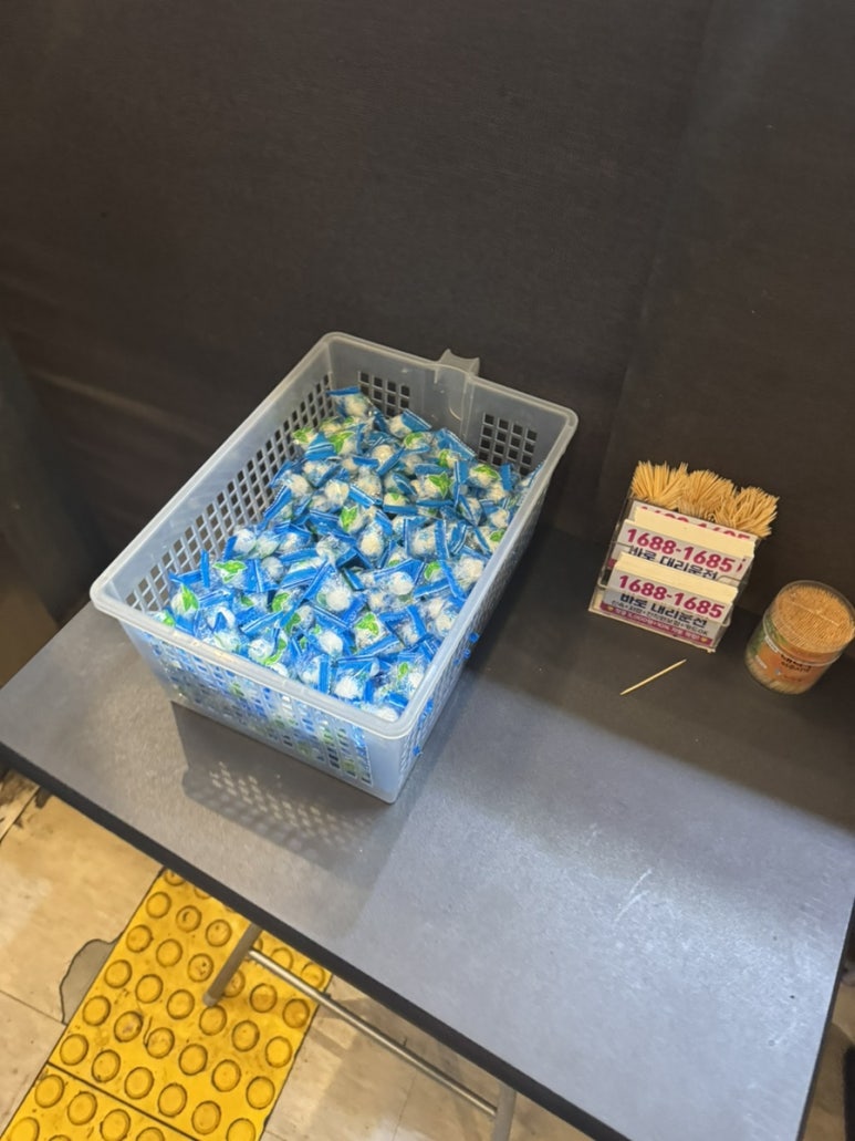 쏘곱창 이미지