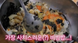 당진제일꽃게장 이미지