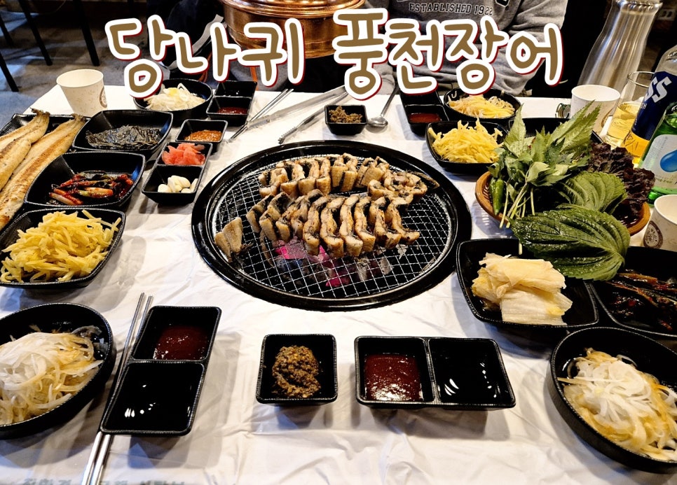 당나귀풍천장어 이미지