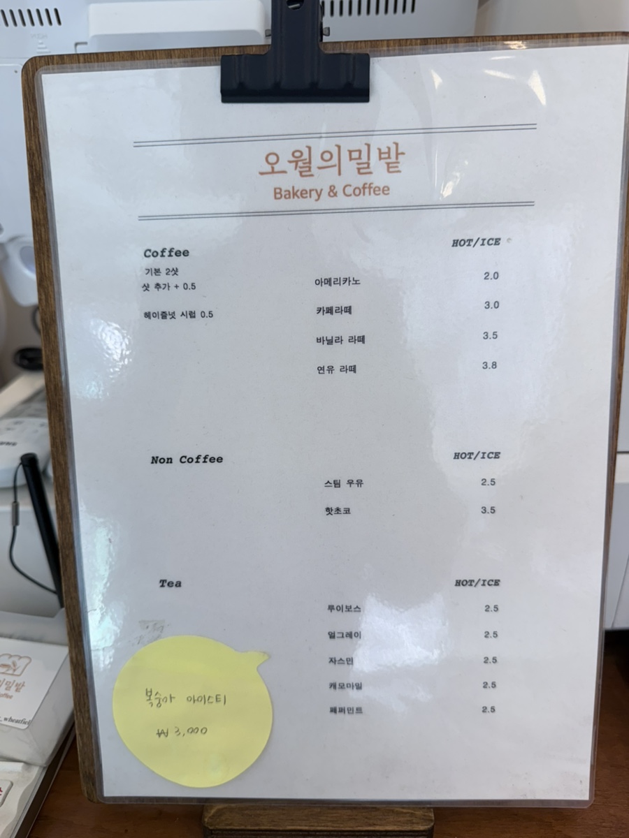 오월의 밀밭 이미지