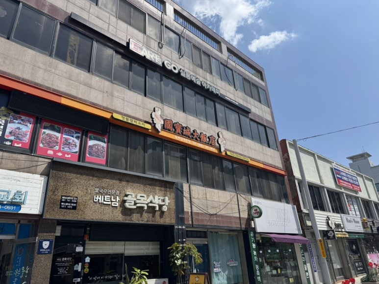 국보성 대표 사진