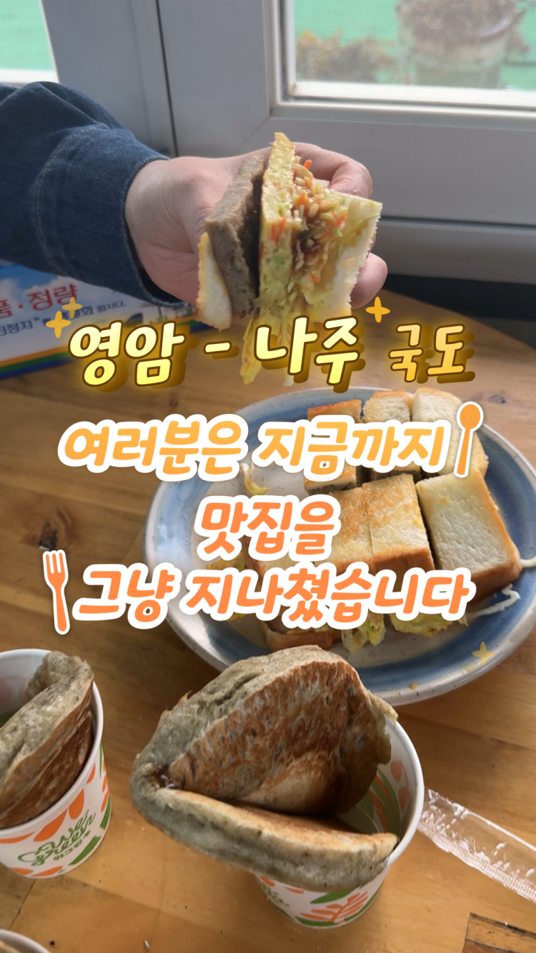수인정 한과 이미지