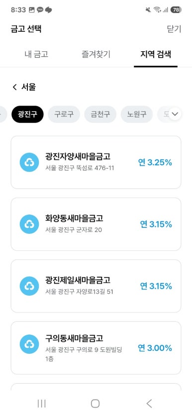 자양축산 이미지