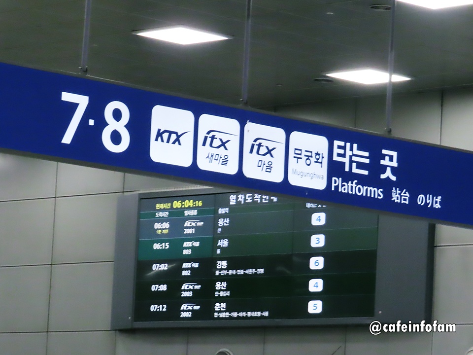 KTX-이음 청량리~부전역 1박2일 부산 여행 후기 — 사진 2
