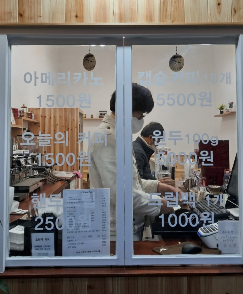 가비방 이미지