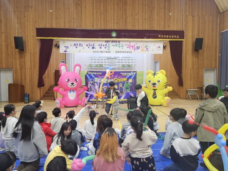 연동초등학교 이미지