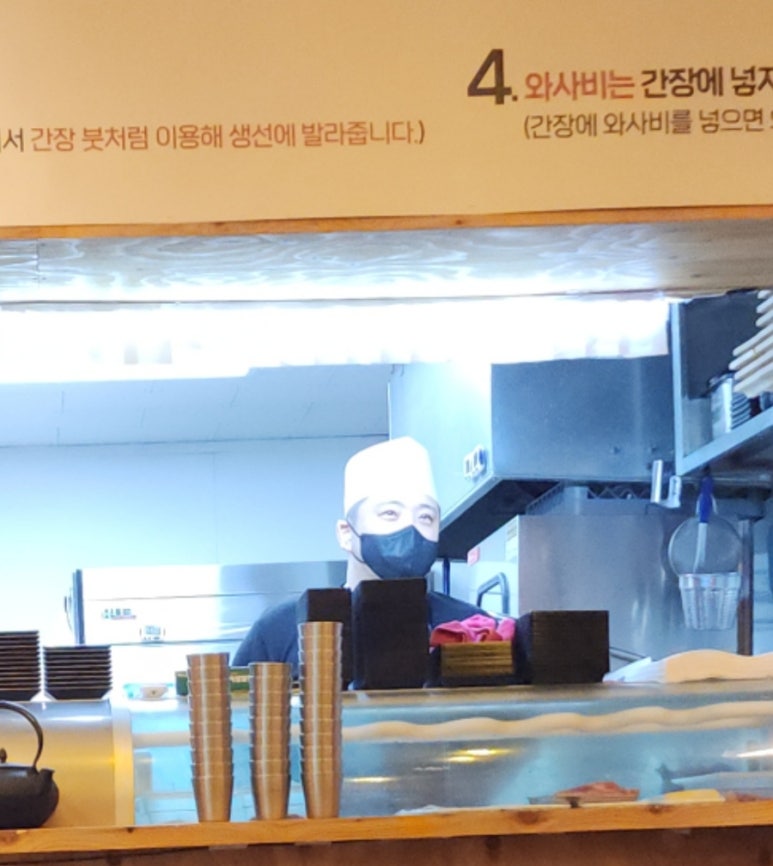 스시지 이미지
