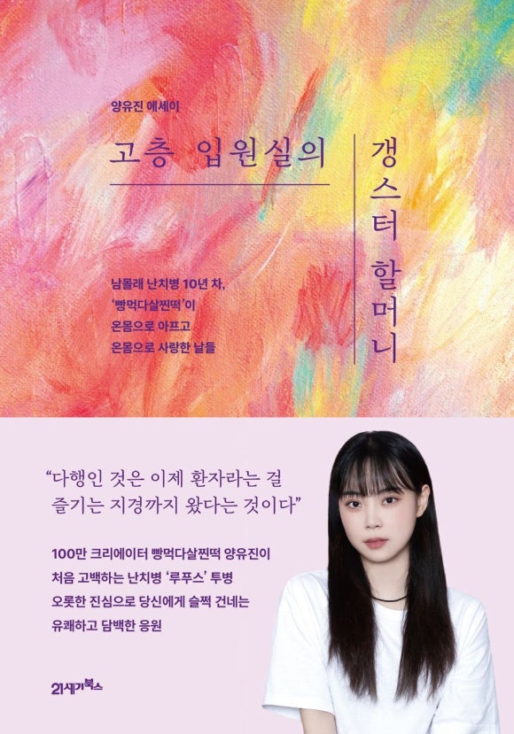 갱스터 이미지