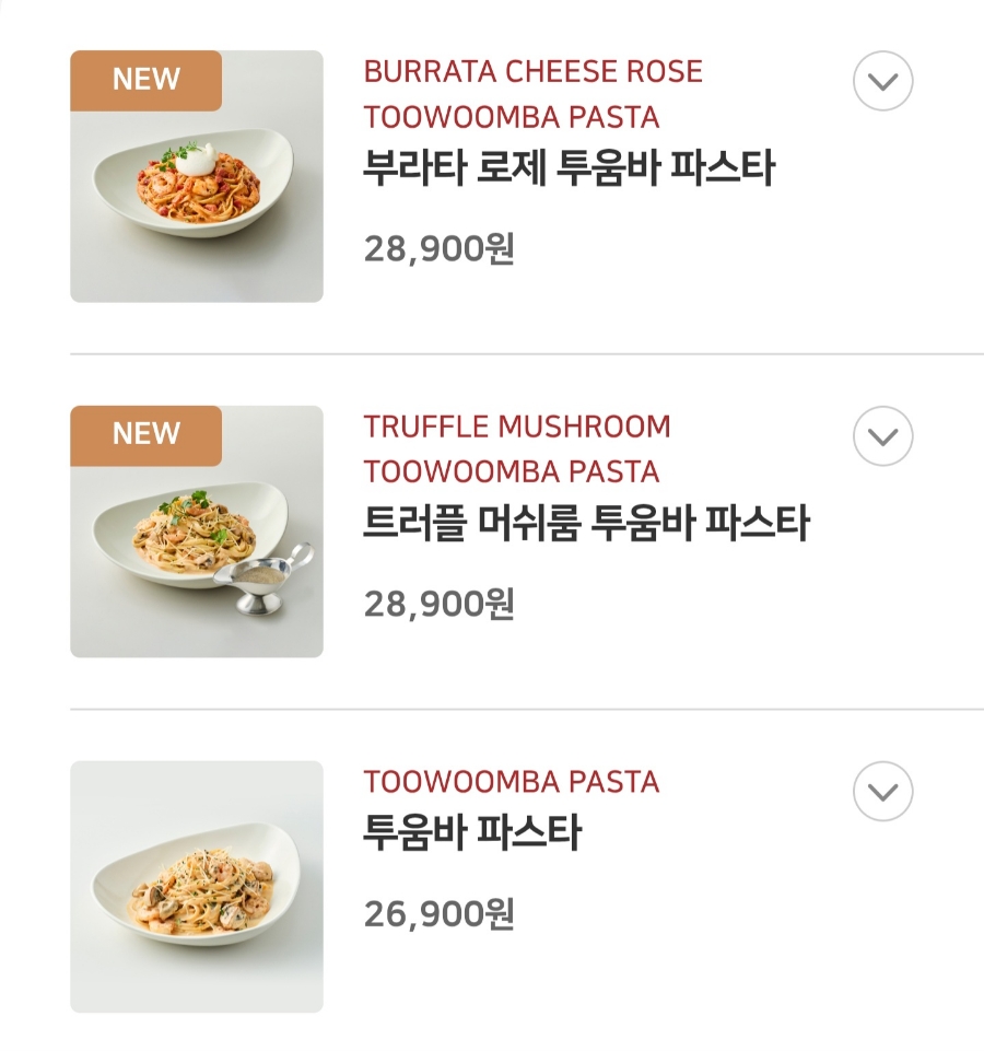 아웃백스테이크하우스 이미지