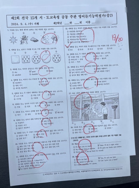 대구유천초등학교 이미지