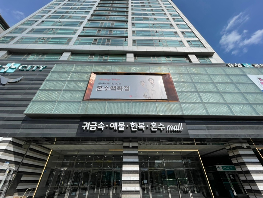 종로리빙침구 이미지