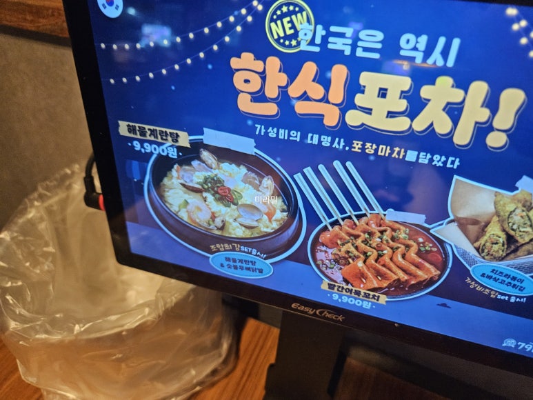 79대포고현점 이미지