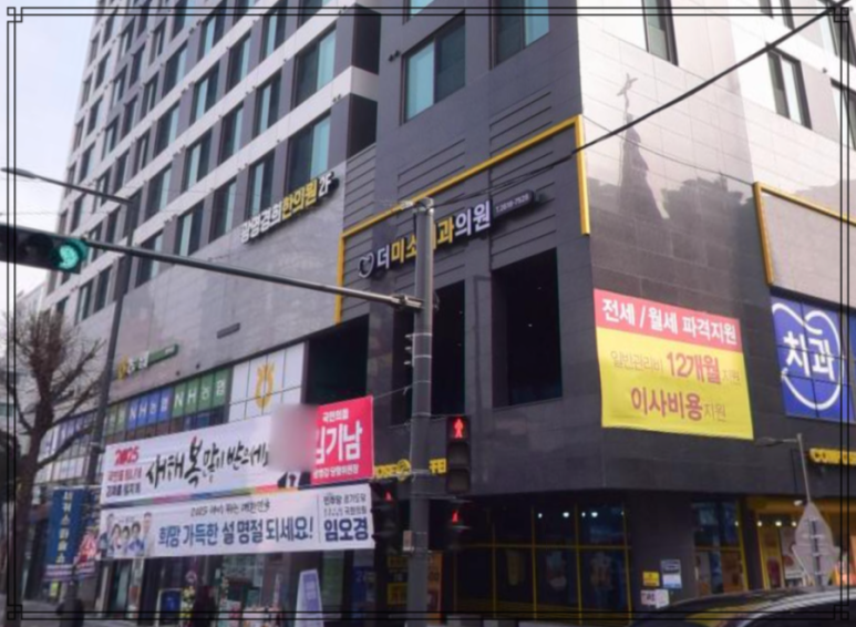 예뻐지는오늘 이미지