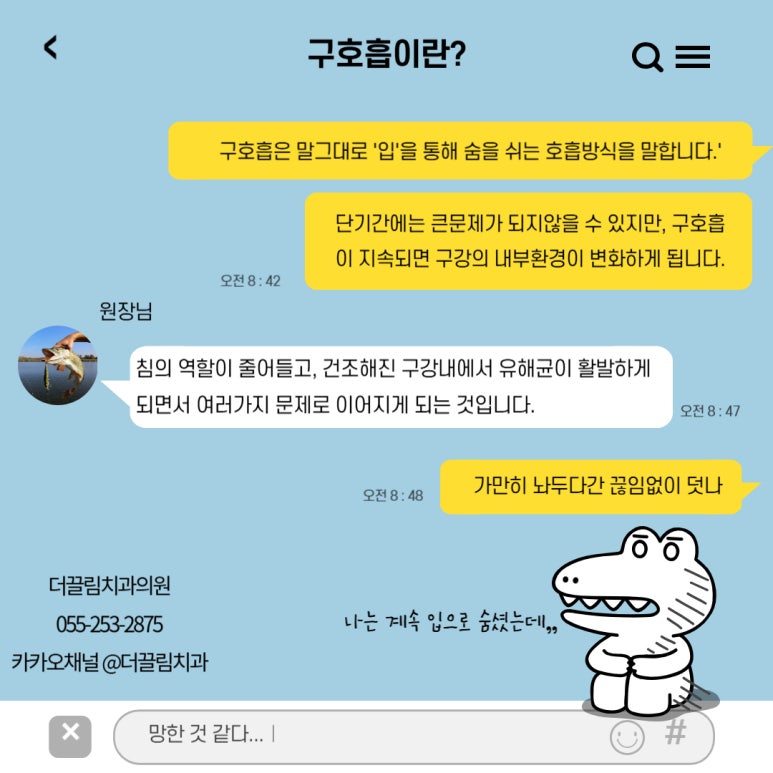 더끌림치과의원 이미지