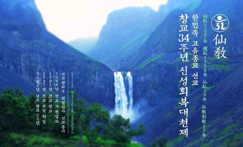 (주)천제 이미지