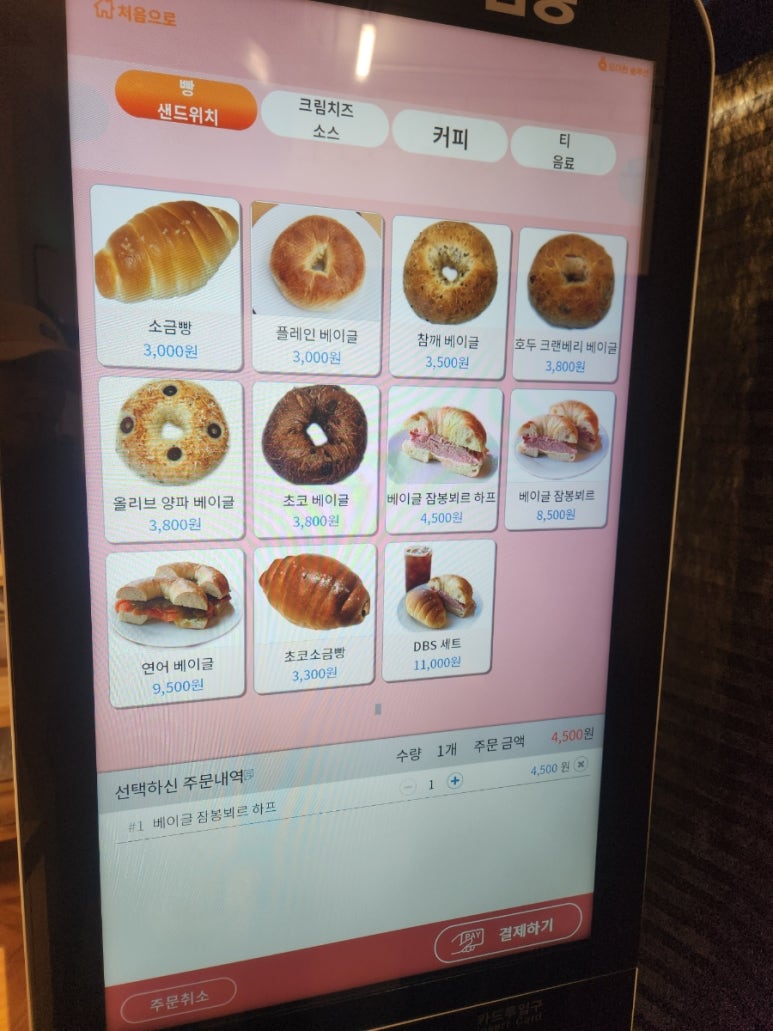 디비에스 이미지