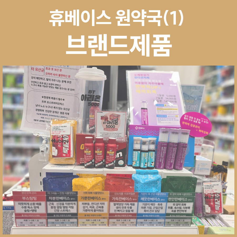 연세바른이치과의원 이미지