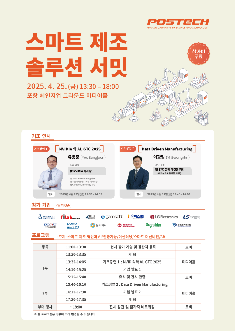 우리정보솔루션 이미지