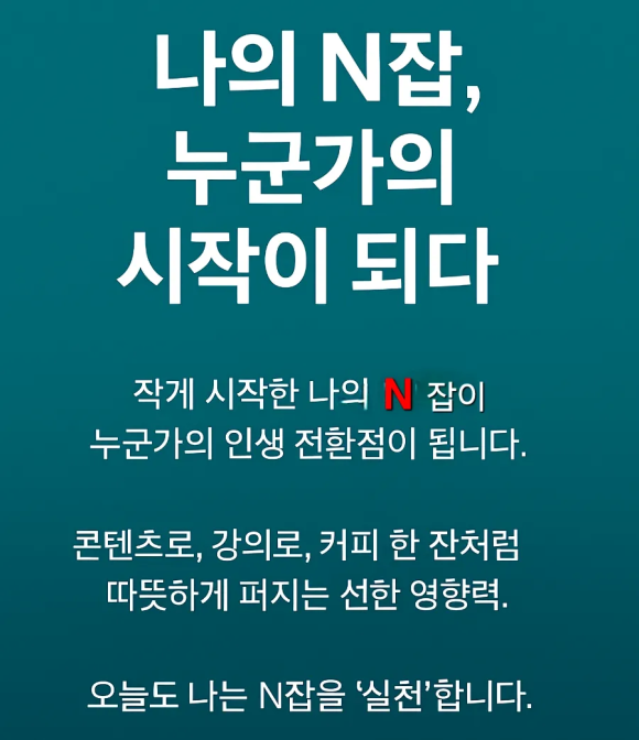 나의한잔 이미지