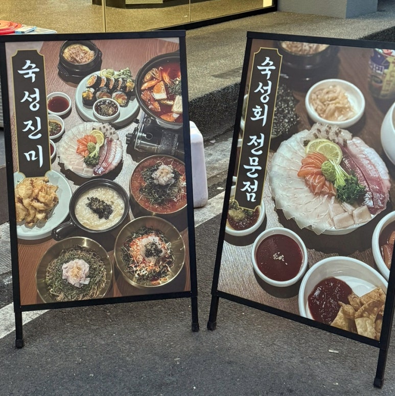 강수산 이미지