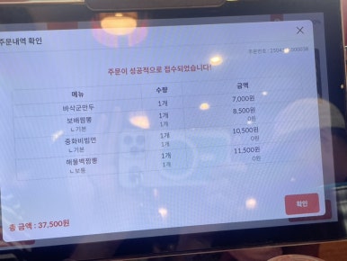 보배반점경북 이미지