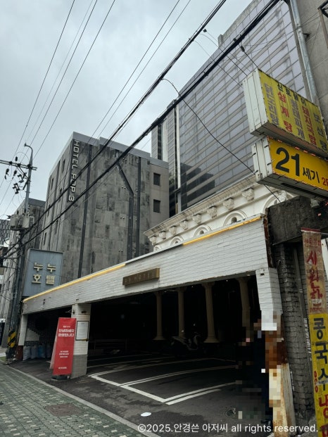 모텔누누 이미지