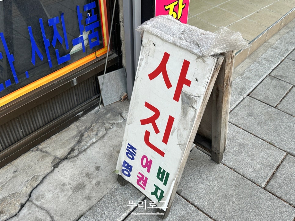 우성상사 이미지