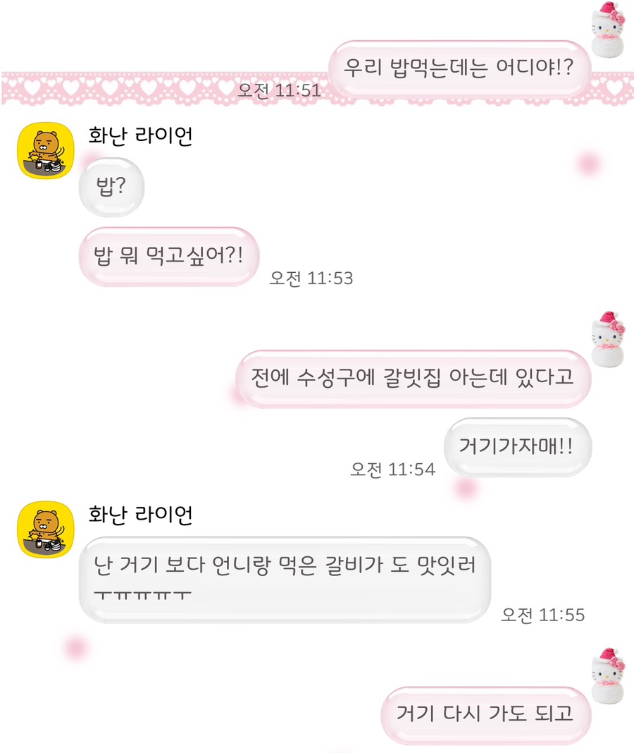 고향면옥 이미지
